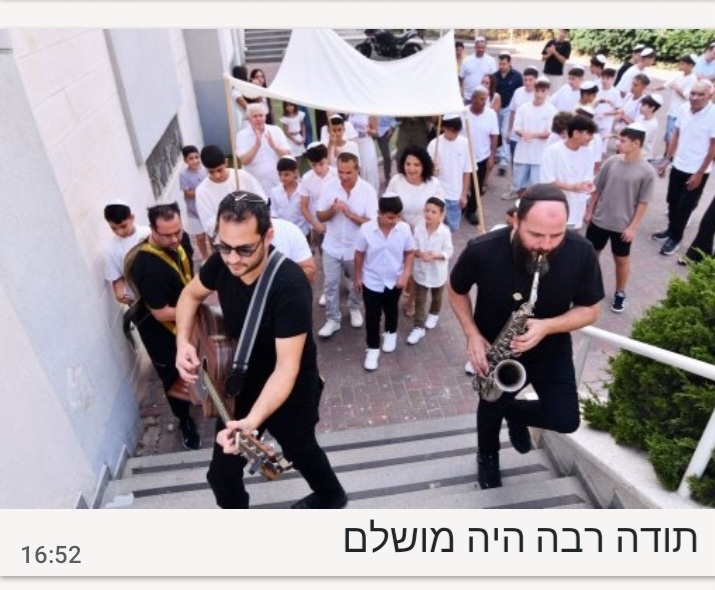 חוות דעת על להקת ג'מייקה מתופפים לבר מצווה